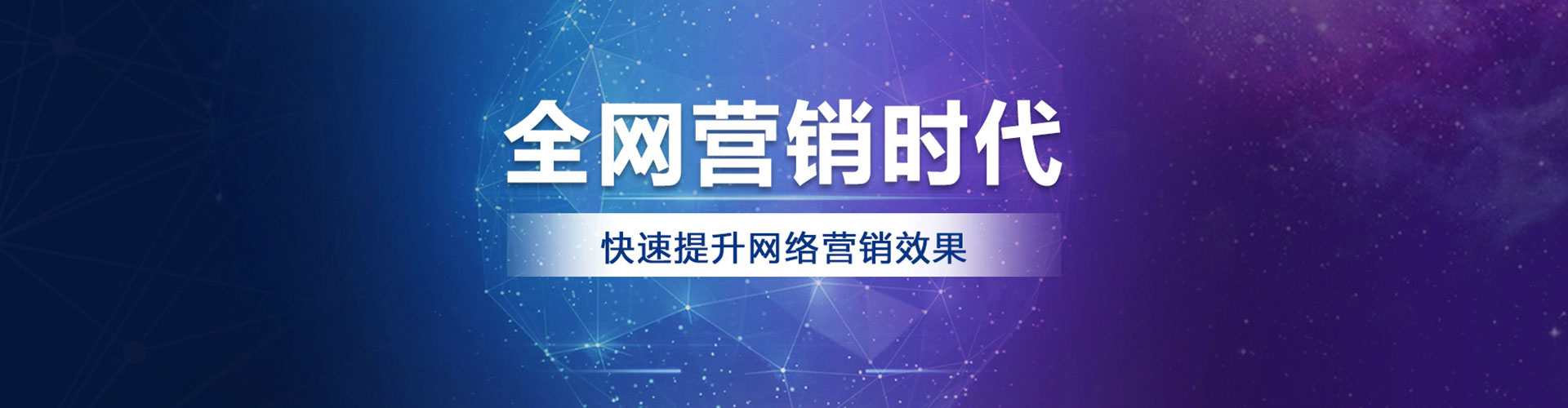 宁城sem外包